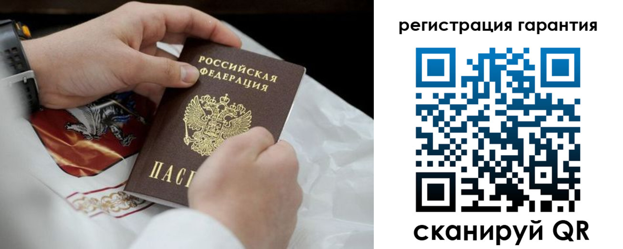 прописка поиск в Дигоре